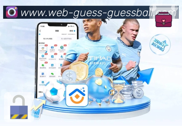 足球竞猜运营服务与用户支持体系