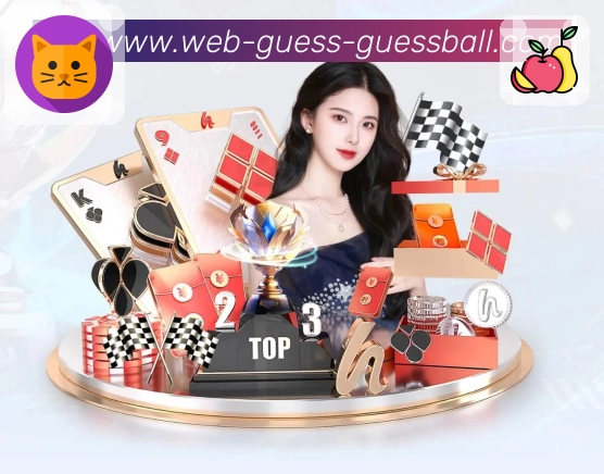 足球竞猜新手上手App